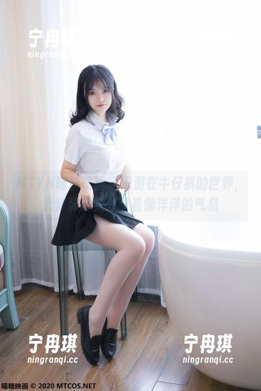 MTYH喵糖映画 - 漫游在牛仔裤的世界，蠢沫沫的美图带着懒洋洋的气息