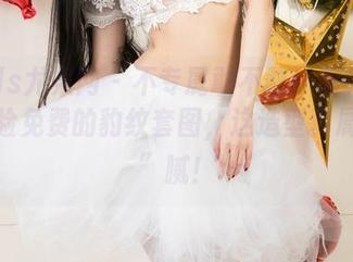 UGirls尤果网 – 不专属敢不敢!耶利米带你体验免费的豹纹套图,这造型真属“毛”腻!