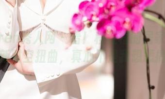 Xiuren秀人网 – 看！程程程的居家原图！更新时空扭曲，真心不是我想恶搞的！