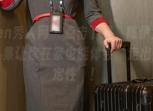 Xiuren秀人网 – 点击下载,陈伊人的户外作品集让你在家也能体会‘走出去的决定性’!