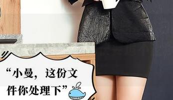 YouMi尤蜜荟 – 美图让人眩晕,白亦Ada你这个少女萌主,我快要追不上你的脚步了!