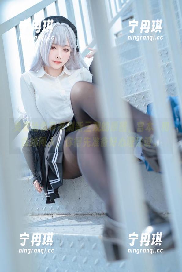 宫本桜 免费给你带来刷新三观的原图,宫本桜和森蚺同人,你得先准备好心理建设。