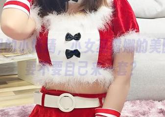 校园里的小妖精,小女巫露娜的美图壁纸要不要自己来一套?