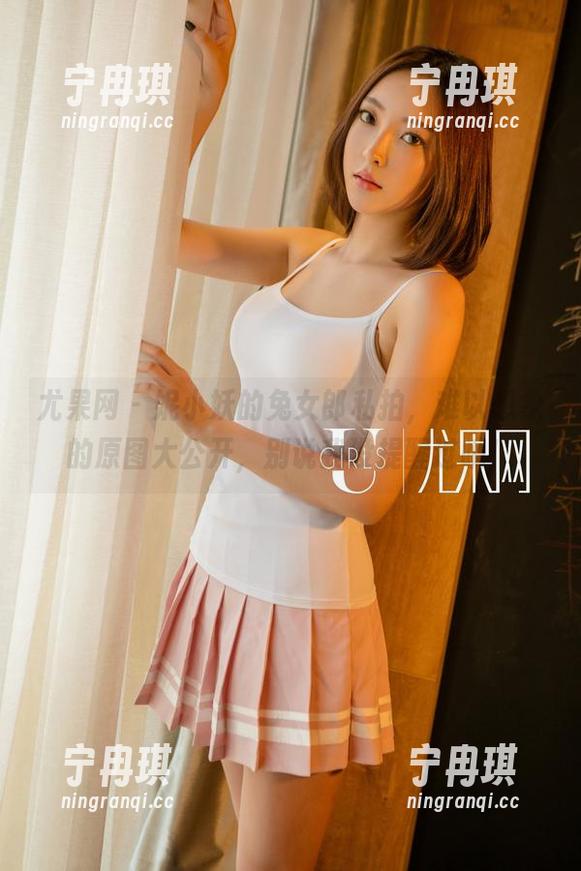 尤果网-妮小妖 尤果网 - 妮小妖的兔女郎私拍,难以想象的原图大公开,别说我没提醒过哦!