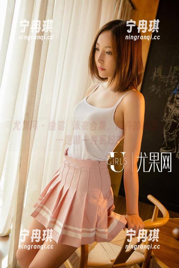 尤果网-曲铭瑄 尤果网 - 曲铭瑄泳衣合集,两件的故事……是哪一件更好?