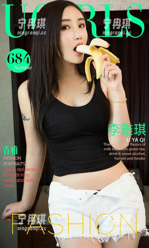 尤果网-栗子 尤果网 - 栗子和黑白:无圣光美图里的调皮搭档!