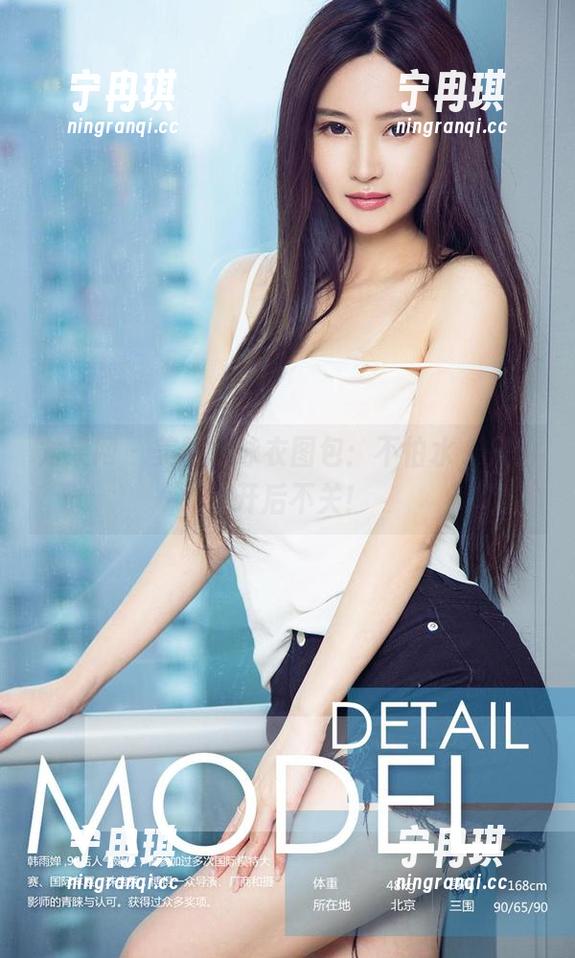 尤果网-美替 尤果网 - 美替的泳衣图包:不怕水,只怕点开后不关!