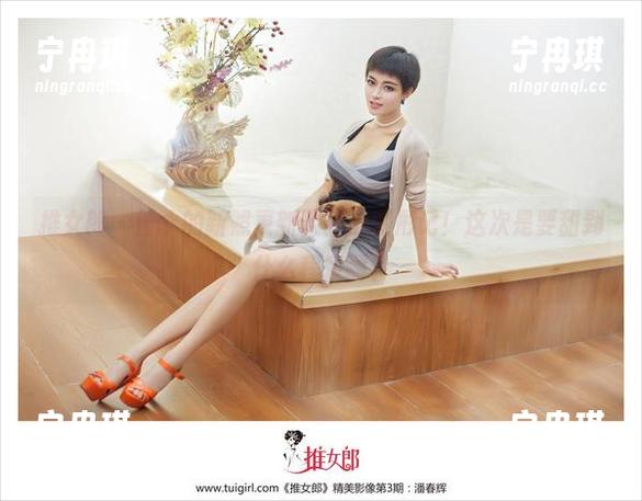 推女郎 - 曾水的新照更新，甜心变形记！这次是要甜到什么程度啊？