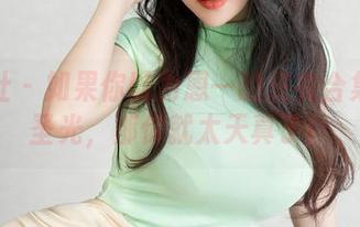 星颜社 – 如果你以为恩一的皮衣合集会有圣光,那你就太天真了!