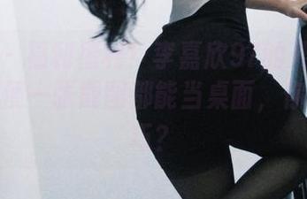 微密圈 – 福利福利!李嘉欣97的死库水图集,随便一张截图都能当桌面,你说巧不巧?