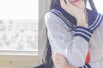 浅野菌子定制的裸足写真，那气息深藏着让人欲罢不能的小暗示。