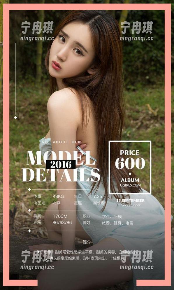 爱尤物-李丽莎 爱尤物 - 李丽莎的合集:她以为自己不火,结果图片全都在冒烟