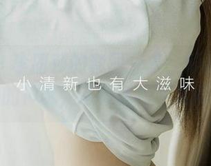 爱尤物 – 李丽莎的套图分享，颠倒的不止是她的神魂，还有我的手机屏幕！