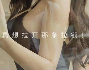 爱尤物 – 一看到柳嫣嫣的短裤,我就想分享:“那些穿法我都没想到!”
