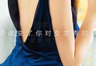 爱尤物 – 维妮卡的牛仔裤作品,看到她的样子我不禁要说牛!牛!牛!