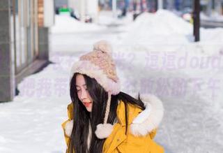 爱蜜社 – 睡衣+无圣光?逗逗doudou果然又把我带回了那个放松的下午。