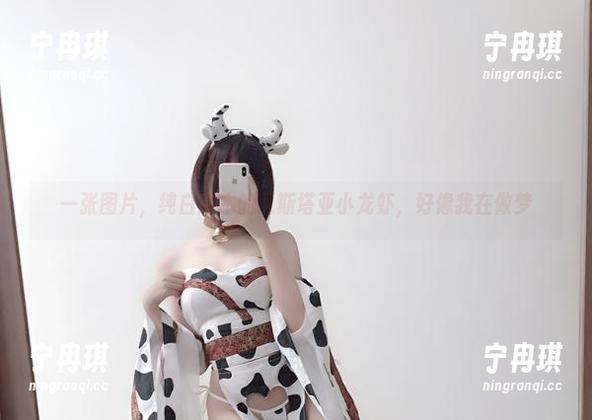瓦斯塔亚小龙虾 一张图片,纯白版本的瓦斯塔亚小龙虾,好像我在做梦