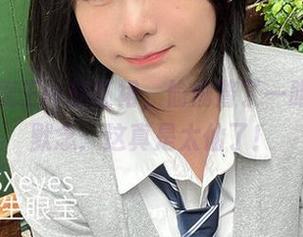 眼酱大魔王w的红裙,偷偷瞥了一眼,心里默念:这真是太仙了!