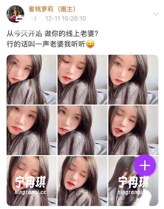 禅雨儿Lynne 微密圈 - 原图看了就想做壁纸?包含肉丝的沉迷,第几遍看也不会腻的诱惑,禅雨儿Lynne好绝