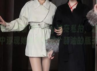 秀人网 – 周慕汐fairy油亮私拍，让我脑海中浮现她家厨房那个装油的瓶子。