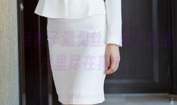 秀人网 – 当裤子遇见丝,顾楚楚的精选图片里尽在其中。