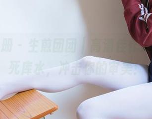 稚乖画册 – 生煎团团|高清佳作大放送:死库水,冲击你的审美!