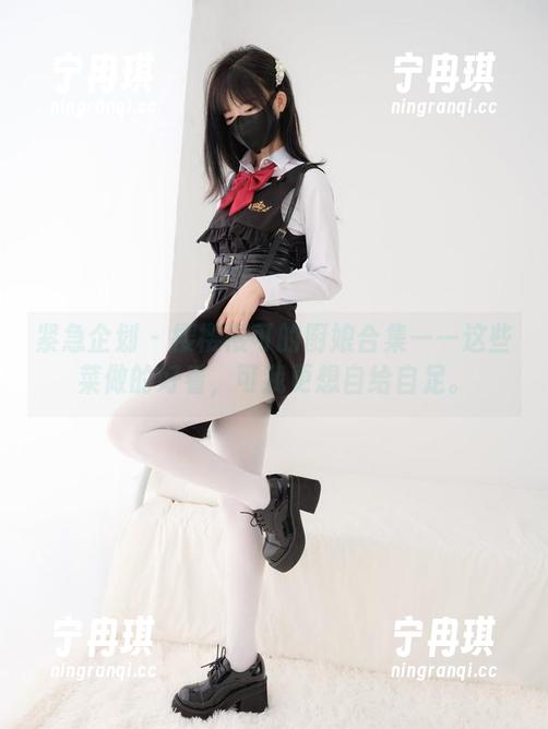紧急企划-樱樱樱可 紧急企划 - 樱樱樱可的厨娘合集——这些菜做的好看,可我更想自给自足。
