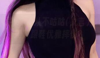 资源上线！阿九从不咕咕(九言)教你如何用高跟鞋优雅摔倒？