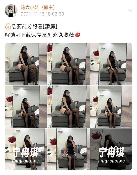微密圈 - 网袜+陈大小姐=完全炸裂的美图，好想不断分享！