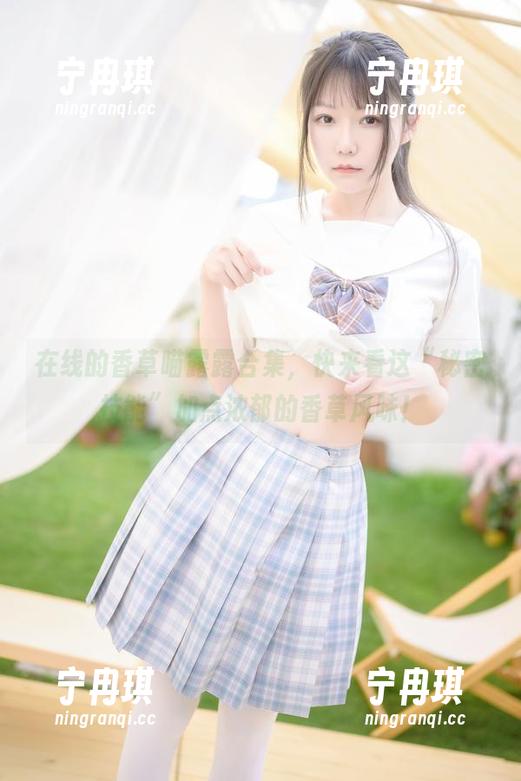 在线的香草喵露露合集，快来看这“秘密技能”加点浓郁的香草风味！