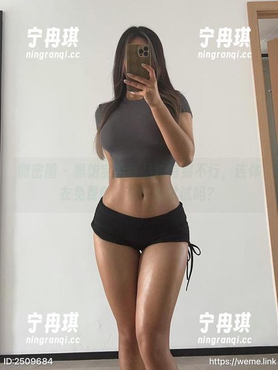 黑饱宝 微密圈 - 黑饱宝的作品独特到不行,连体衣免费拿,你敢来试试吗?
